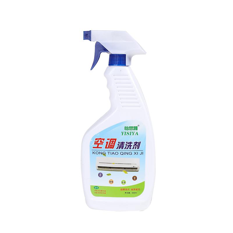 一送空调清洗剂家用挂机除菌