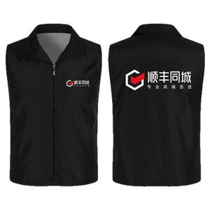 新顺丰同城骑士工作服马甲定制顺丰背心骑手四季工装外套印字logo