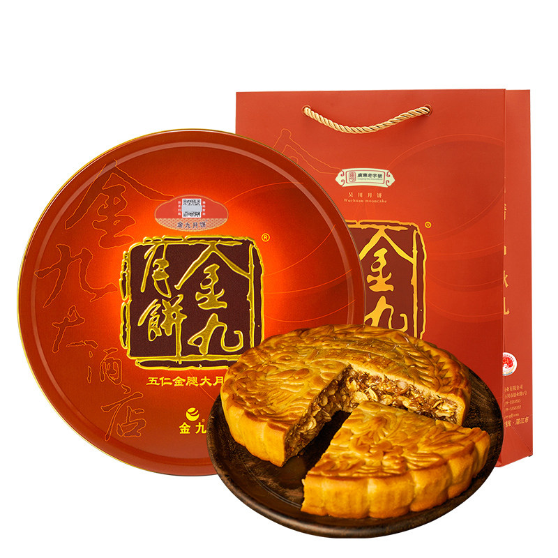 金九月饼吴川五仁金腿