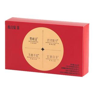 【尝鲜装】竹叶青茶叶新茶绿茶/茉莉花茶/红茶/白茶品团圆装18.6g