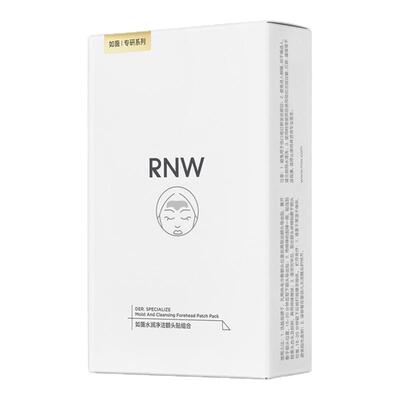 RNW如薇下巴鼻贴去黑头闭口粉刺