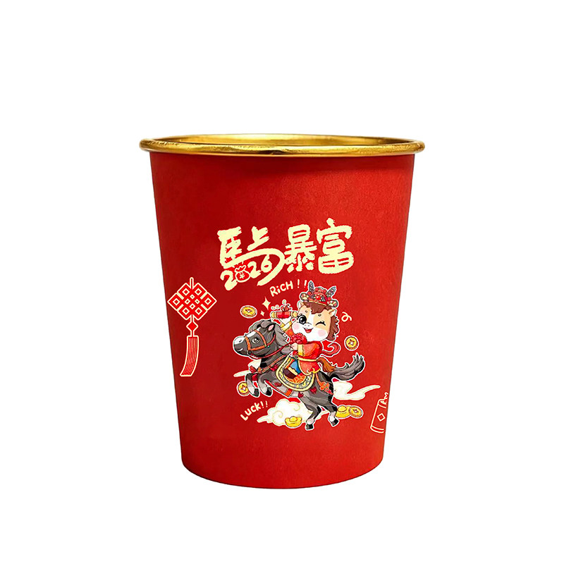 2026新年马年春节喜庆一次性杯子水杯纸杯家用加厚金箔杯批发整箱