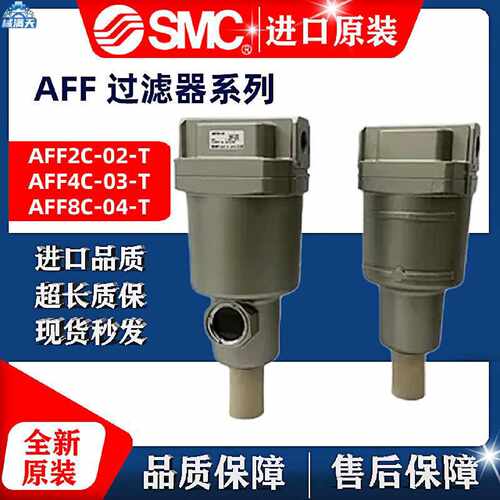 议价过滤器AFF37BAFF75B10D20D14D2020D2014BDT现货适用