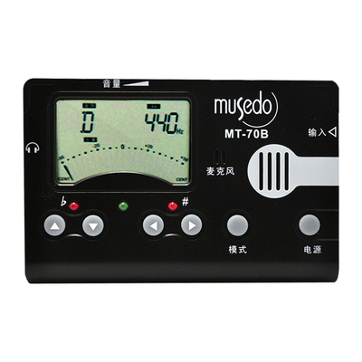 古筝调音器 妙事多MT7000B/70B 校音器三合一节拍器 敦煌古筝通用