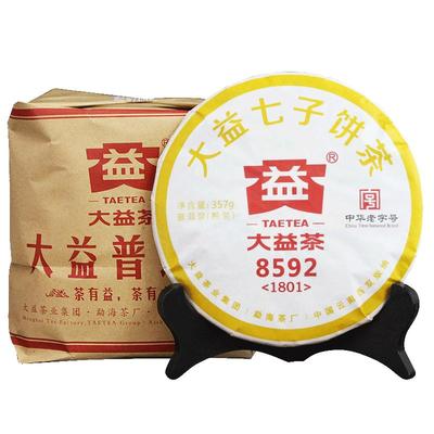 大益2018年熟茶357g*7整提普洱