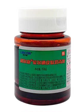 皮肤60ml含酒精洗必泰杀菌消毒液