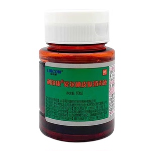 皮肤60ml含酒精洗必泰杀菌消毒液