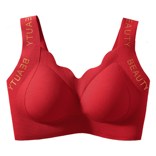 大红色本命年背心式无痕内衣女无钢圈马年新娘结婚文胸固定杯胸罩