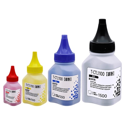 名芯适用CP1100DW CP1100DN激光打印机碳粉CP1108DN CM1108ADNN CP1155DN彩色添加粉CM1155ADN CM1150ADN