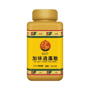 仙丰加味逍遥散倪海厦台湾仙丰中药疏肝解郁清热凉血月经不调怔仲