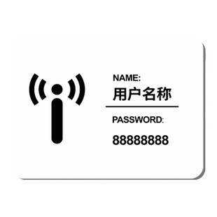 无线网wifi密码提示牌帐号告知牌免费上网墙贴提示贴创意定制餐厅包厢酒店网络覆盖指示标识贴简约标志牌定做