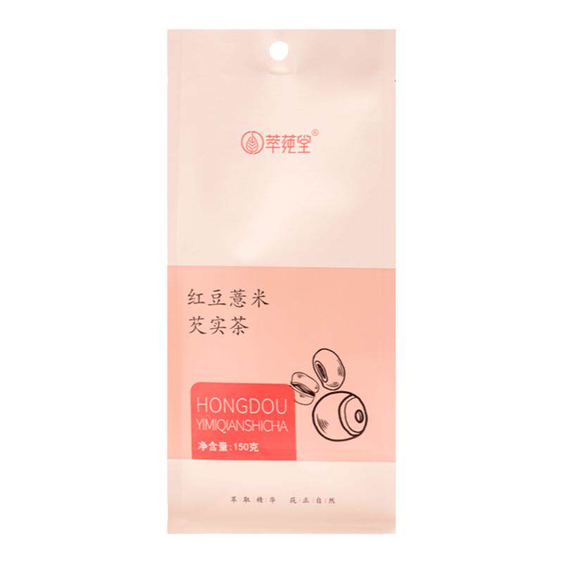 萃莼堂红豆薏米芡实茶袋装独立小养生茶