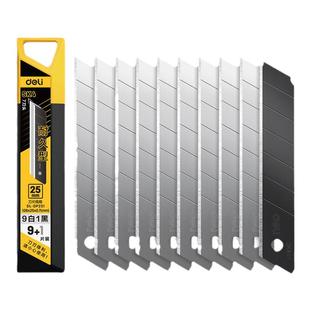 得力美工刀片壁纸美工刀工业用大全18mm裁纸墙纸快递刀高硬度大号