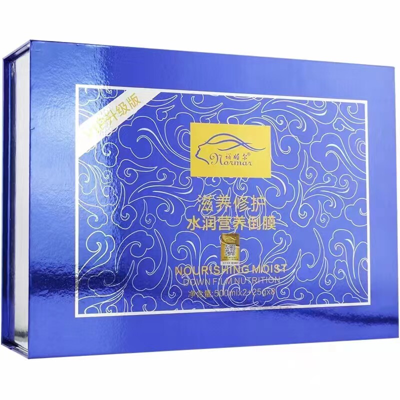 诺媚尔梦之蓝奢护水润营养套盒发膜女修复干枯改善毛躁焗油膏发膜