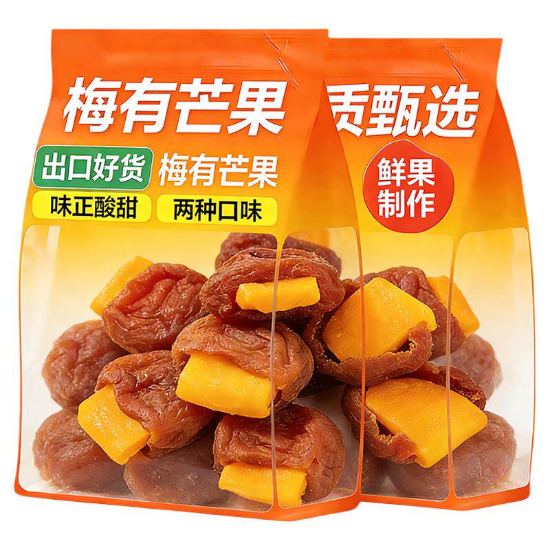 村子口菠萝梅子爆浆葡萄梅子夹心草莓梅饼日式话梅干罐装梅有芒果