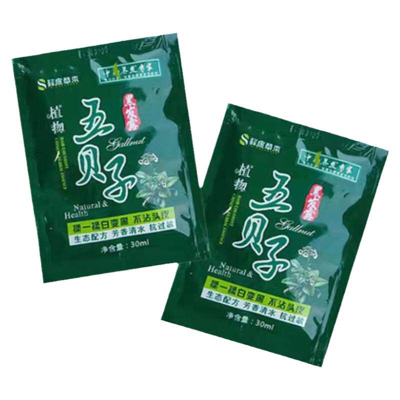 袋装泡泡颜色染发剂小样头发
