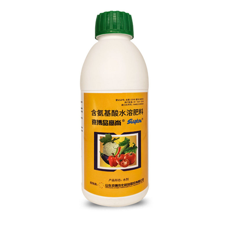 品高尚叶面肥含氨基酸水溶肥