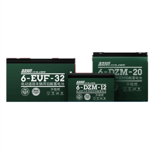 超威电池黑金电瓶48V23AH12AH60V35ah72V20A电动车石墨烯原装铅酸