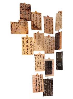 书法碑帖文字古风墙贴卡片贴画