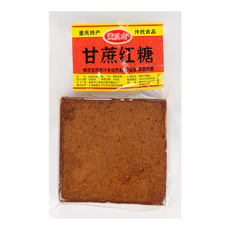 黄瓜山牌原汁甘蔗红糖500g