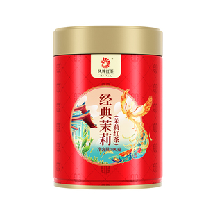 凤牌茶叶正宗云南凤庆滇红茶经典茉莉花茶特级工夫红茶100g