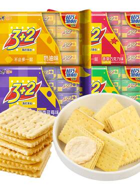 康师傅三加二夹心饼干散装多口味