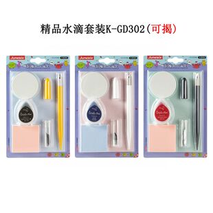 橡皮章新手套装学生手工水滴刀揭雕刻版画印台笔橡皮套装套装可