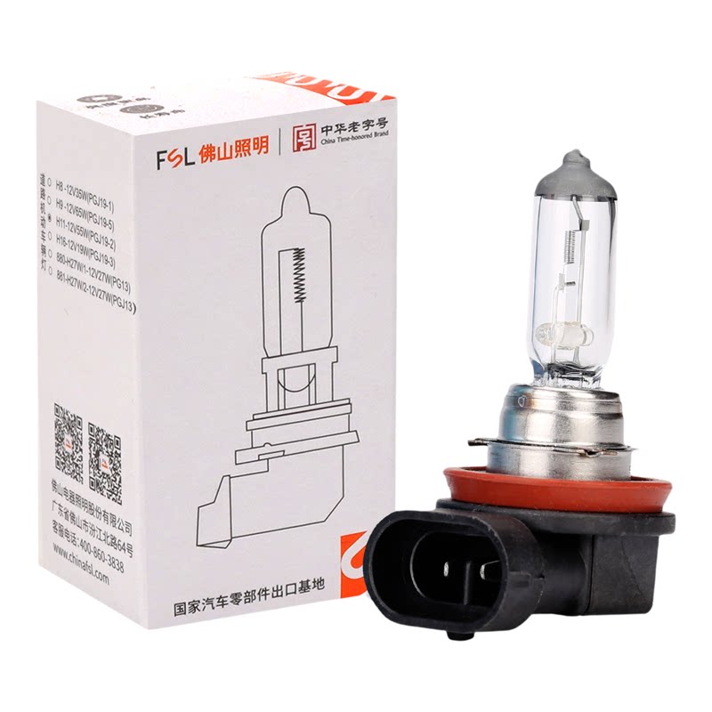 佛山照明H11近光灯泡汽车卤素大灯雾灯车灯雅阁思域CRV轩逸卡罗拉