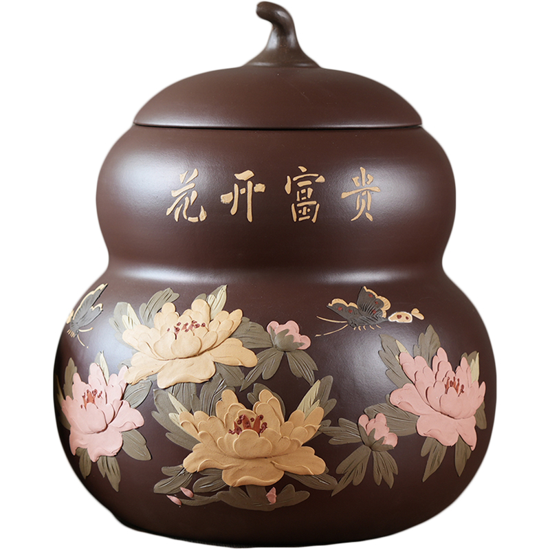 葫芦紫砂茶叶罐大号陶瓷密封罐家用普洱茶罐复古茶缸中国风存储罐