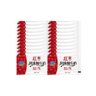 【一件包邮】君乐宝红枣酸奶100g*20袋风味酸牛奶