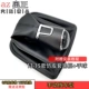 13-15 Sang/Jetta имитация кожа Black Box+Ball Ball