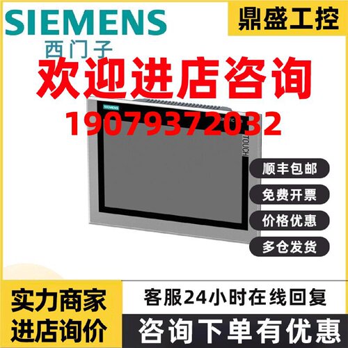 议价6AV2181-4QB10-0AX0西门子 KP1500 Comfort