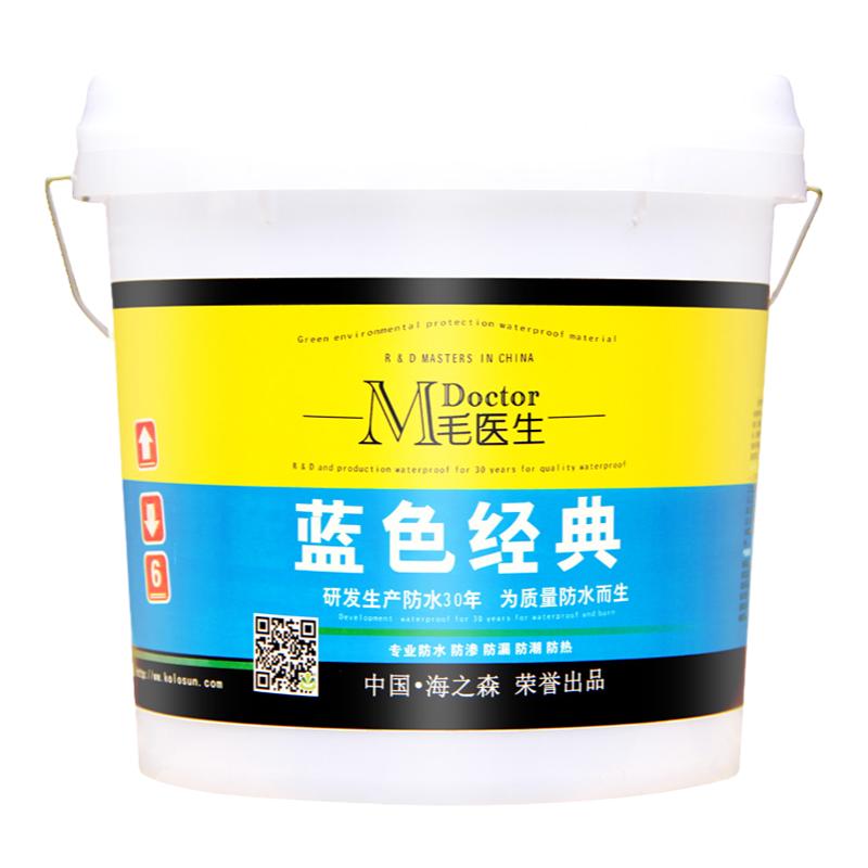 鱼池防水涂料毛医生卫生间防漏