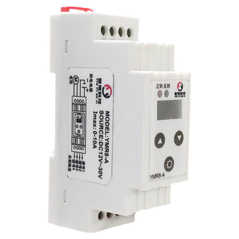 直流电机正反转控制器直流推杆带限位堵转保护可调速控制器12V24V