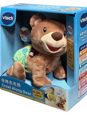 伟易达学爬布布熊婴幼儿学爬行