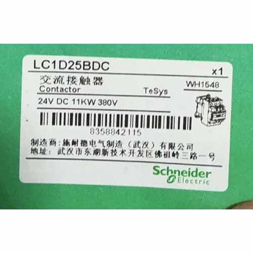 询价LC1D258BDC