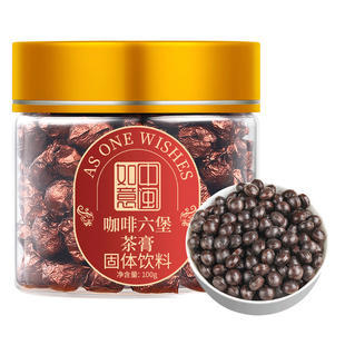 中闽如意5D雕刻师高端冻干黑咖啡六堡茶膏速溶无糖冷热双泡即溶茶