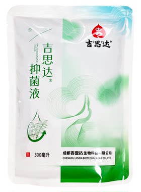 吉思达本草护理液助康护理液