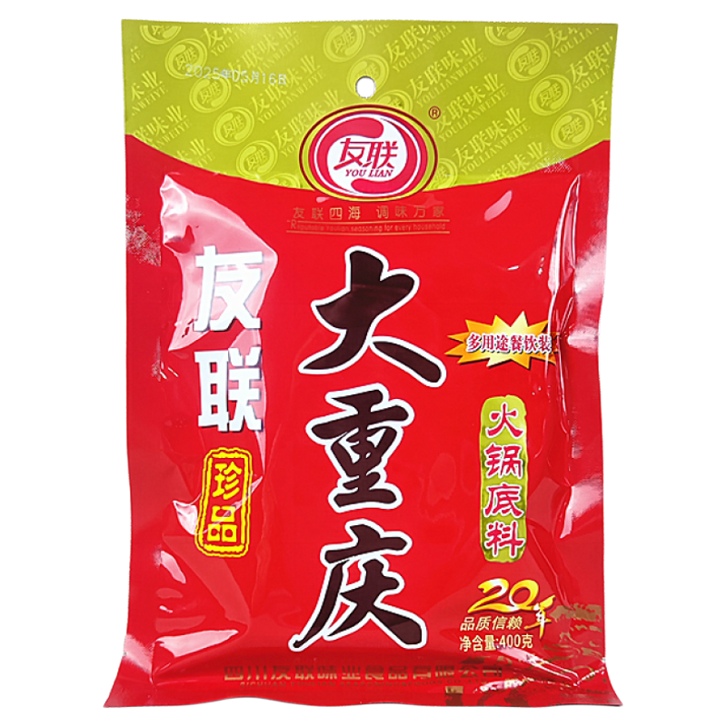 餐饮装友联重庆400g*5牛油火锅料