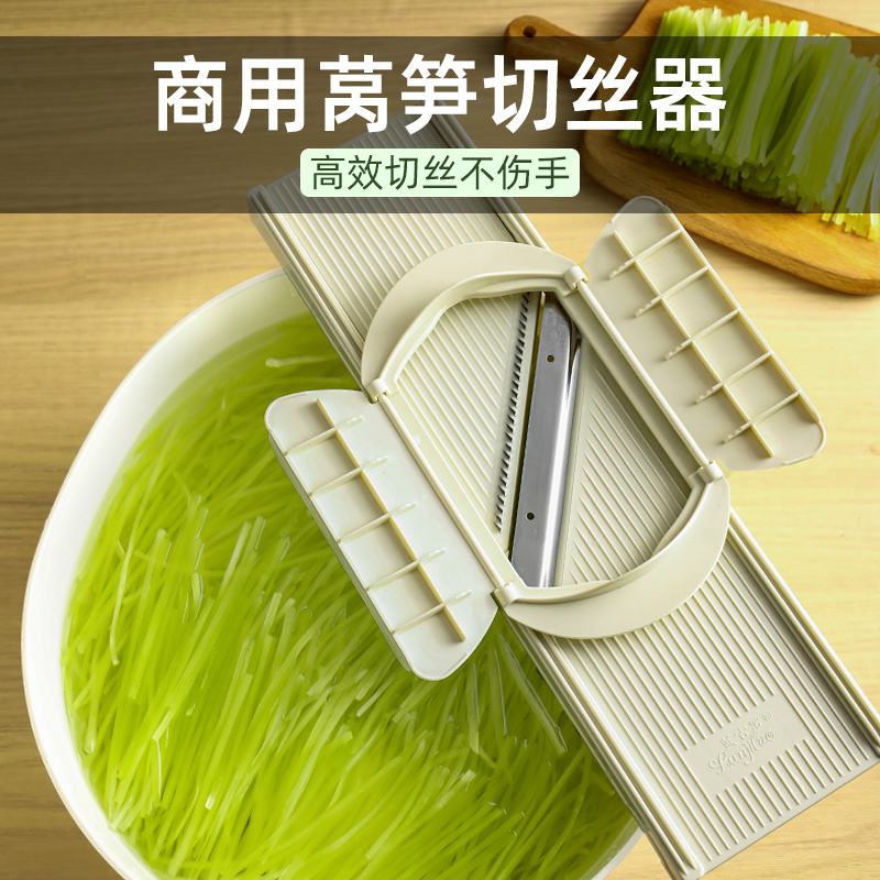 莴笋专用切丝器不伤手擦丝刨丝粗中细丝厨房多功能商用切土豆神器