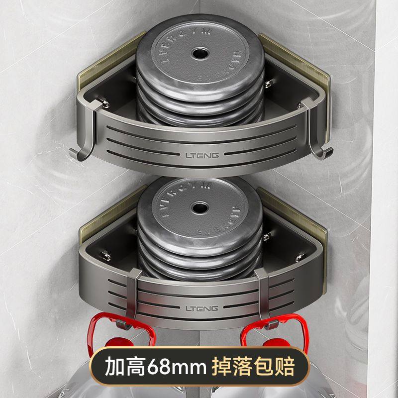 枪灰浴室置物架太空铝卫生间免收纳安装三角打孔免架壁挂架篮钉