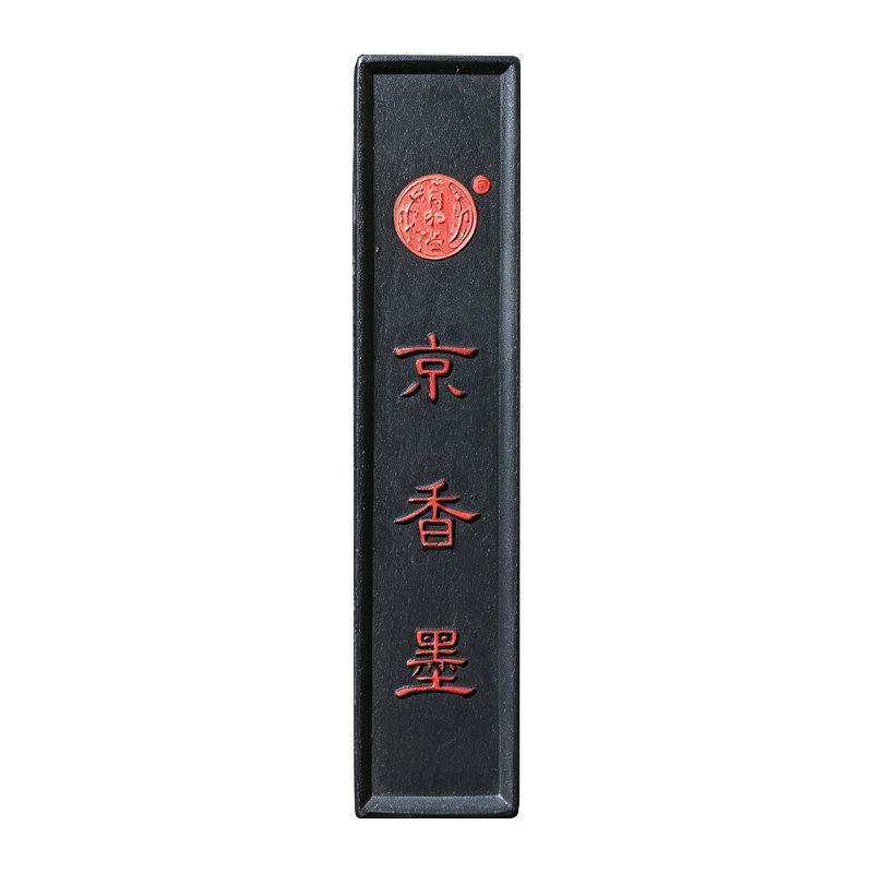 徽昌瑞非遗徽墨书法书画京香墨胡开文墨墨块墨条文房四宝