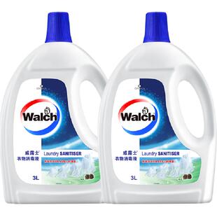 威露士衣物除菌消毒液3L*2松木深层杀菌99.9%配合洗衣液用消毒水