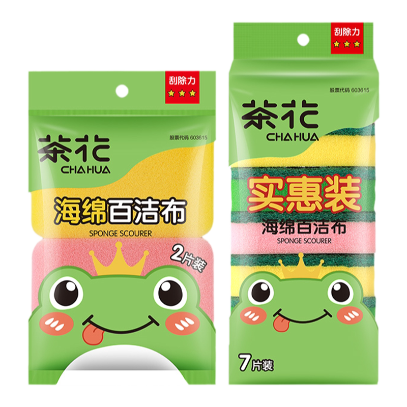 茶花洗碗海绵块百洁布洗碗布家用