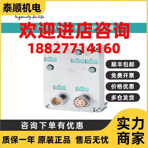 议价6ES7194-4AP00-0AA0西门子连接模块用于 ET 200pr CPU151xPRO
