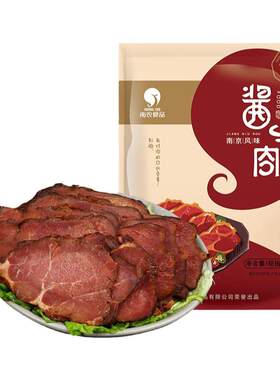酱卤牛肉开袋即食真空包装私房菜