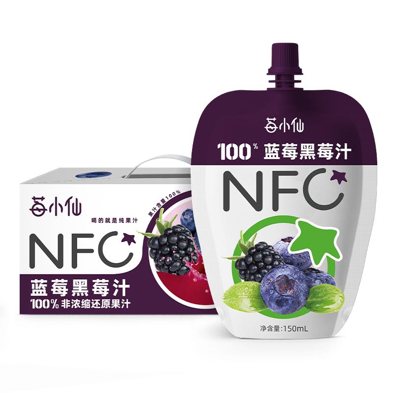 100%NFC纯果汁携带方便常温保存