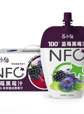 100%NFC纯果汁携带方便常温保存