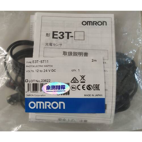 E3TST11E3TST12欧姆龙传感器全新原装正品，议价商品