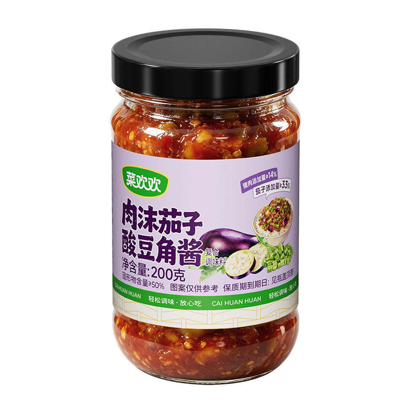 【拌面下饭菜】肉沫茄子酸豆角酱
